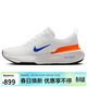 耐克NIKE跑步鞋男減震ZOOMX INVINCIBLE 3運動(dòng)鞋HJ6653-900白藍橙44