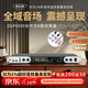 麥樂(lè )迪DSP6500全中文調節數字前級混響效果器 專(zhuān)業(yè)家用卡拉ok防嘯叫音頻處理器k歌舞臺話(huà)筒音響均衡器 DSP6500全中文K歌效果器（豪華升級版）
