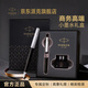 派克（PARKER）鋼筆 練字書(shū)寫(xiě)生日禮物定制刻字送禮 喬特復古黑墨水筆+小墨水禮盒