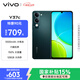 vivo Y37c 6GB+128GB 墨綠 5500mAh大電池 SGS五星整機抗跌耐摔認證 150%大音量 AI手機