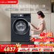 西門(mén)子（SIEMENS）iQ300 10KG大容量 全自動(dòng)滾筒洗衣機自帶烘干 洗烘一體 AI智投 蒸氣除菌防過(guò)敏WN52A1A20W國家補貼