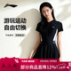李寧（LI-NING）泳衣女連體裙式游泳衣遮肚顯瘦抗氯速干溫泉泳裝546 黑色 XL 