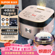 蘇泊爾（SUPOR）電飯煲電飯鍋5-8個(gè)人大容量4升藍鉆球釜柴火飯蒸米飯煮粥家用不粘鍋智能預約微壓電飯鍋SF40FC873