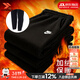 耐克（NIKE）加絨褲子男褲 26春季新款加厚跑步運動(dòng)褲防風(fēng)百搭衛褲保暖休閑褲 【熱銷(xiāo)加絨小腳褲】御寒保暖/刺繡LOGO 現貨速發(fā) S （適合90-110斤左右）