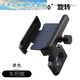 糜嵐（MieLanat）鋁合金自行車手機(jī)架電瓶電動(dòng)摩托車外賣防震拍攝導(dǎo)航支架騎行配件 車把款黑色