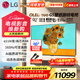LG55英寸G5系列OLED壁紙電視機智能4K超高清智能全面屏 超薄可嵌入VRR165Hz高刷游戲顯示0.1ms低延遲 55英寸 G5壁紙電視系列
