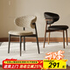 法式中古風(fēng)實(shí)木餐椅家用餐桌椅設計師款北歐復古靠背日式真皮餐椅 酷尼彩1/布藝面料/胡桃色框架
