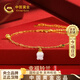 中國黃金（CHINA GOLD）鈴蘭花黃金腳鏈女士足金和田玉首飾生日禮物送女友老婆結婚紀念日 足金鈴蘭花腳鏈