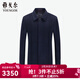 雅戈爾（YOUNGOR）男裝大衣男四粒單排扣合體版型商務(wù)大衣羊毛混紡厚實(shí)保暖商場(chǎng)同款 藏青 XL 180/100A