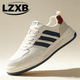 LZXB品牌高端男鞋新款夏季輕便網(wǎng)面運動(dòng)鞋男軟底百搭板鞋子男休閑鞋男 米蘭-冰絲透氣 42