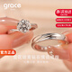 Grace Girl一克拉培育鉆石情侶對戒高級感戒指訂結求婚情人節生日禮物送女友 銀培育鉆石對戒（女1克拉+男戒）
