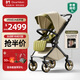 DearMom嬰兒推車(chē)羅馬假日雙向折疊可坐可躺輕便高景觀(guān)帶減震手推車(chē)