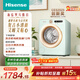 海信（Hisense）羅馬假日全自動(dòng)mini洗烘一體機2KG直驅內衣機小型母嬰健康活水洗WD20R4以舊換新補貼 京東自營(yíng)