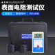 DR.SLAIDE PC施萊德重錘表面電阻測試儀防靜電臺墊地坪漆阻抗測量歐姆表ACL800 SL-030B 數顯升級款(重錘套裝） 測試量程范圍