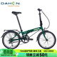 大行（DAHON） 折疊自行車(chē)20英寸鋁合金輕便6速通勤單車(chē) KBA061綠色