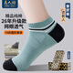 良人訪(fǎng)襪子男夏季純色棉紗男士襪子防臭抗菌短襪吸汗透氣薄款棉質(zhì)中筒襪