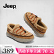 Jeep厚底加絨一腳蹬棉鞋女2024秋冬新款羊羔絨豆豆鞋戶(hù)外低幫休閑鞋女 棕色 37