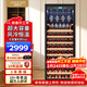 維諾卡夫（Vinocave）尼斯系列331L紅酒柜恒溫酒柜可嵌入式風(fēng)冷無(wú)霜超大容量客廳家用冷藏柜 JC-355A