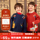 嘟嘟家寶寶拜年服兒童冬季新年毛衣男童衣服紅色女童長(cháng)袖上衣潮 藏青100