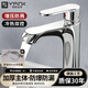 壹品印象【德國】面盆水龍頭衛生間冷熱器二合一洗手盆水龍頭 【亮銀】加厚升級款面盆水龍頭 配80CM不銹鋼管丨漏水包退換