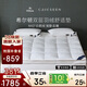 康爾馨希爾頓羽絨床墊床褥子  五星級酒店白鵝絨床保護墊  雙人 1.8米