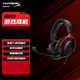 極度未知（HYPERX）颶風(fēng)2颶風(fēng)3 頭戴式電競游戲降噪耳機筆記本電腦fps吃雞csgo三角洲行動(dòng) 颶風(fēng)3-黑紅 DTS空間音效 電競游戲耳機