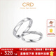 CRD克徠帝【現貨閃發(fā)】 鉆石對戒情侶款一對婚戒結婚訂婚鉆戒 PT950鉑金 男戒 約1分