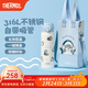 膳魔師（THERMOS）保溫杯貓福珊迪系列大容量可愛(ài)便攜雙飲咖啡杯帶茶漏桌面把手杯 藍白保溫吸管杯 500ml 附杯袋