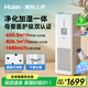 海爾【新品上市】大白鯨空氣凈化加濕器一體機家用室內新房急住客廳大面積除甲醛細菌煙味灰塵KJ800F 全屋凈化加濕一體機【高配版】