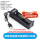澤杰 USB多功能鋰電池電池盒充電器18650/18500/18350/26650/16340可用 單路加強版充電器帶USB線(xiàn) 無(wú)規格