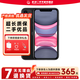 Apple 蘋(píng)果iPhone11 靚機嚴選 原裝屏幕 二手蘋(píng)果手機 國行全網(wǎng)通4G雙卡雙待 靚機 黑色【顏色隨機】 【9新】128G【電池效率隨機】