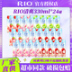 銳澳（RIO）微醺小美好/清爽 洋酒預調雞尾酒果酒rio清爽5度低度氣泡果 清爽24罐混合口味
