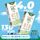 德亞（Weidendorf）新西蘭進(jìn)口4.0原生高蛋白高鈣全脂純牛奶250ml*24盒 學(xué)生營(yíng)養早餐
