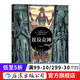 埃及眾神 一場(chǎng)豪華的視覺(jué)盛宴開(kāi)啟獨具特色的神話(huà)之旅 6-9歲兒童科普百科 浪花朵朵童書(shū)