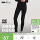 蕉下（beneunder）保暖褲女士秋褲秋冬加絨抗寒打底褲無(wú)痕不勒抗靜電