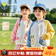 嘟嘟家兒童外套春裝男童開(kāi)衫休閑春款女童長(cháng)袖上衣寶寶卡通衣服 藍色110