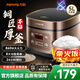 九陽(yáng)電飯煲家用電飯鍋5L升大容量5-6-10人微壓多功能鍋智能預約大功率微壓銅匠厚釜內膽50FS69