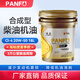 蟠孚（panfu）全合成柴機油15W40發(fā)動(dòng)機潤滑油20W車(chē)輛機械通用大桶18升 CI-4（ 20W-50）16公斤/18L