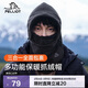 伯希和（Pelliot）防寒面罩戶(hù)外帽子男女冬季加厚抓絨保暖防風(fēng)騎行登山165034015黑