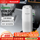 霍尼韋爾（Honeywell）車(chē)載空氣凈化器除甲醛 車(chē)用凈化器除煙味異味殺菌 360°全方位凈化HWC20