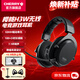 CHERRYXTRFY櫻桃H3W游戲耳機頭戴式電競耳機耳麥 藍牙FPS吃雞聽(tīng)聲辯位打瓦無(wú)畏契約耳機送男友禮物WF13B H3W耳機+貓耳朵