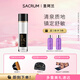圣珂蘭日本SACRUM圣珂蘭BHK雪潤煥彩保濕爽膚水100ml 保濕補水提亮膚色 BHK爽膚水130ml