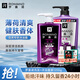 羅曼諾（ROMANO）男士沐浴露洗發(fā)水品魅健膚洗護套裝 去屑控油清爽留香 送旅行裝 