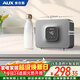 奧克斯（AUX）即熱式小廚寶電熱水器電即熱 5500W三檔變頻不限水量小型迷你家用即開(kāi)即熱免儲水熱水寶DSK-55AC03