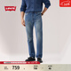 Levi's【商場(chǎng)同款】Levi's李維斯26春夏新款男士501經(jīng)典直筒牛仔褲00501 中藍色 32 (32)