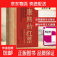 【正版包郵】真事隱 康熙廢儲與正史虛構 康熙的紅票作者孫立天重磅新書(shū) 孫立天著(zhù) 從全球視野看九子奪嫡 康熙王朝雍正王朝 萬(wàn)歷十五年 探索中西文化交融 孫立天著(zhù) 商務(wù)印書(shū)館  24豆瓣年度書(shū)單 康熙的紅