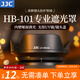 JJC 相機遮光罩 適用于尼康Z DX 18-140mm VR鏡頭 替代HB-101 Z50II二代 Z62 Z7II Z9 Z5微單保護配件 遮光罩+62mmUV濾鏡