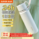 蘇泊爾（SUPOR）保溫杯316L不銹鋼水杯便攜大容量泡茶杯真空保溫杯學(xué)生杯子 云紗白520ML