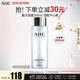 AHC透明質(zhì)酸爽膚水保濕護膚水300ml補水保濕化妝水濕敷水 生日禮物