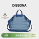 DISSONA迪桑娜折耳包女包幸運錦囊老花單肩包手提包托特【禮物】 牛仔色 - 大號